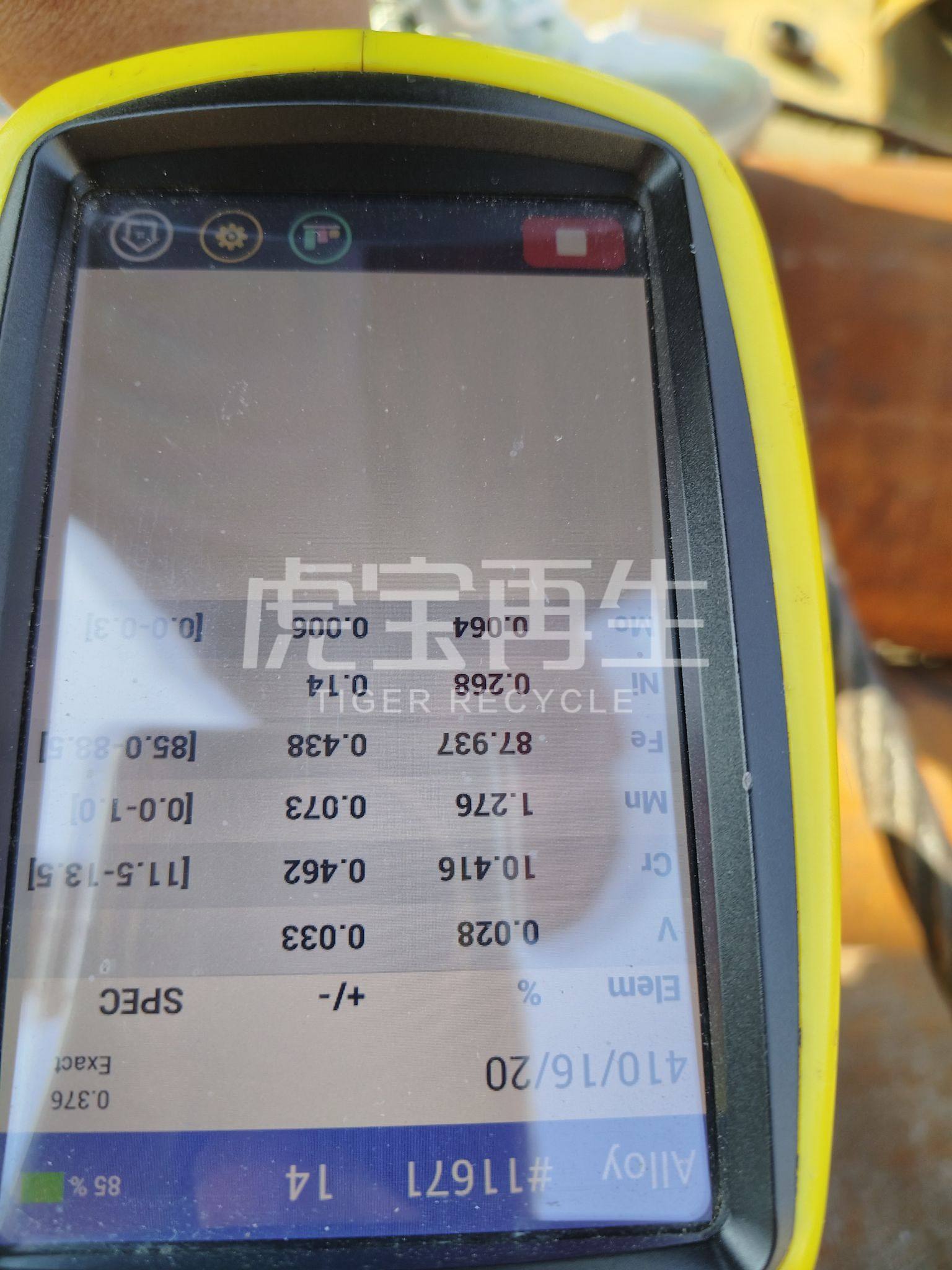 供应：废旧芯棒