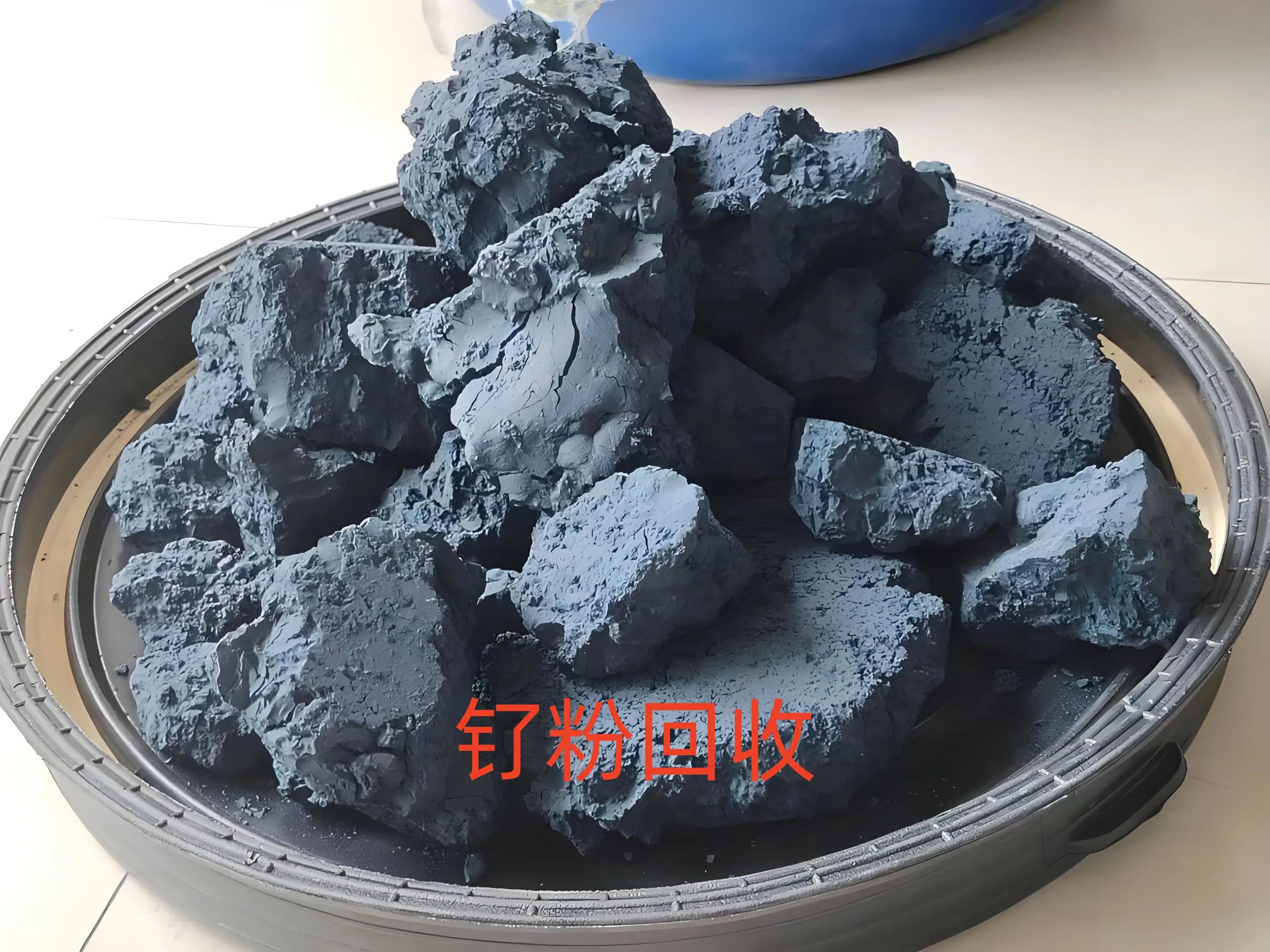 求购：稀有金属贵金属废料