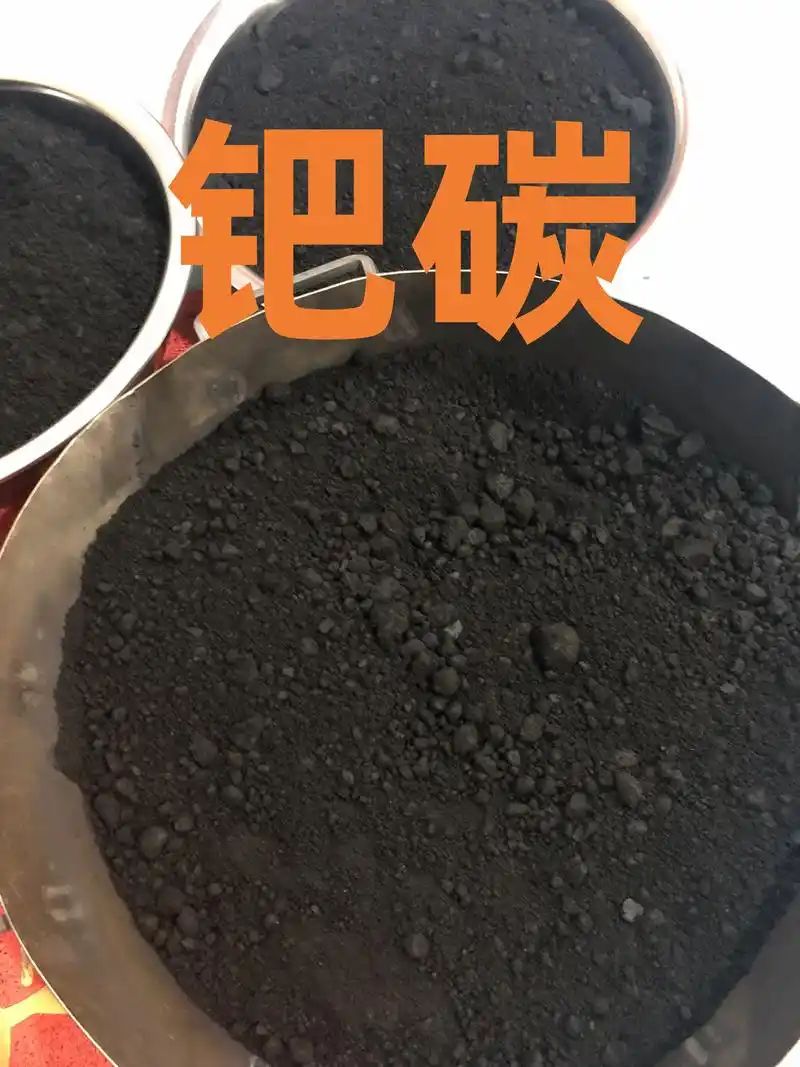 求购：稀有金属贵金属废料