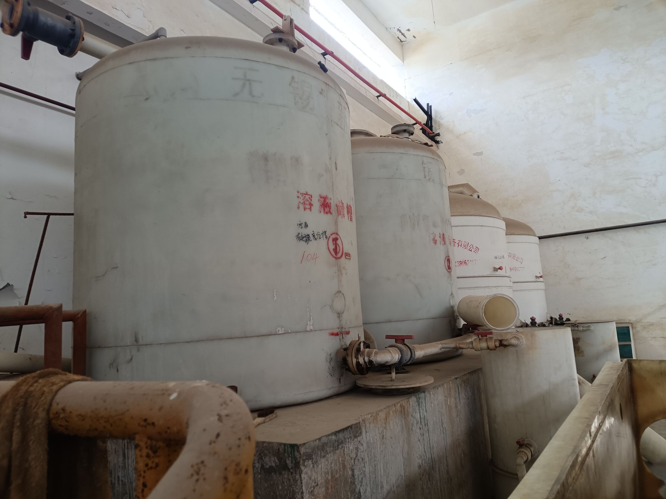 供应：化工塑料大桶、塑料大水桶