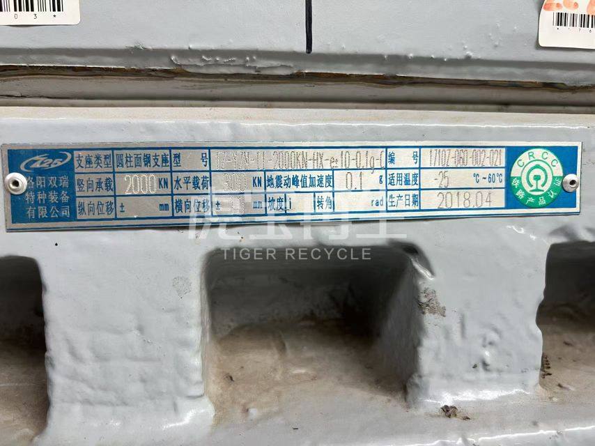 供应：桥梁支座