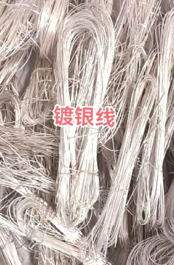 求购：镀金镀银废料、废旧电缆电线