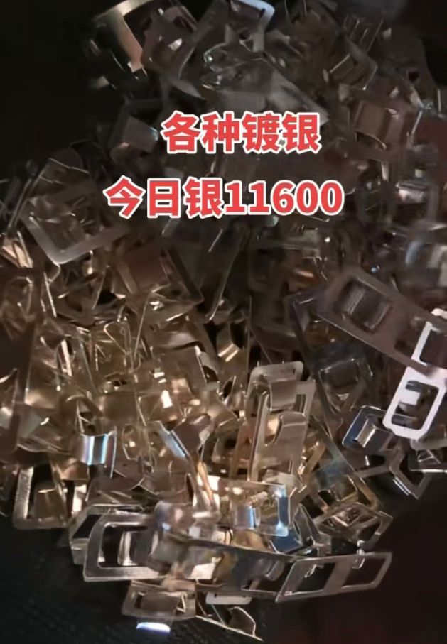 求购：镀金镀银废料、废旧电缆电线