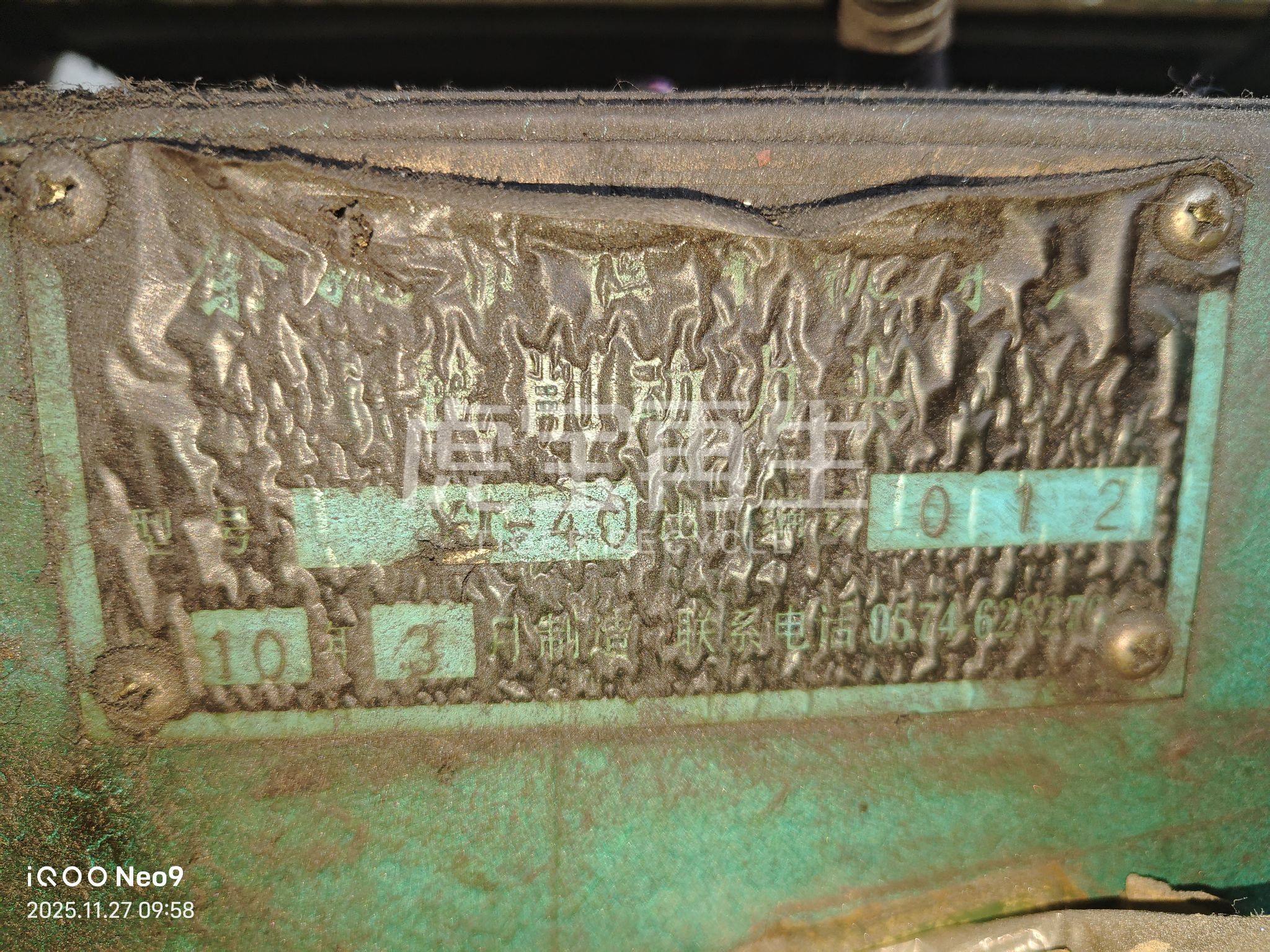 供应：二手单面铣床2014