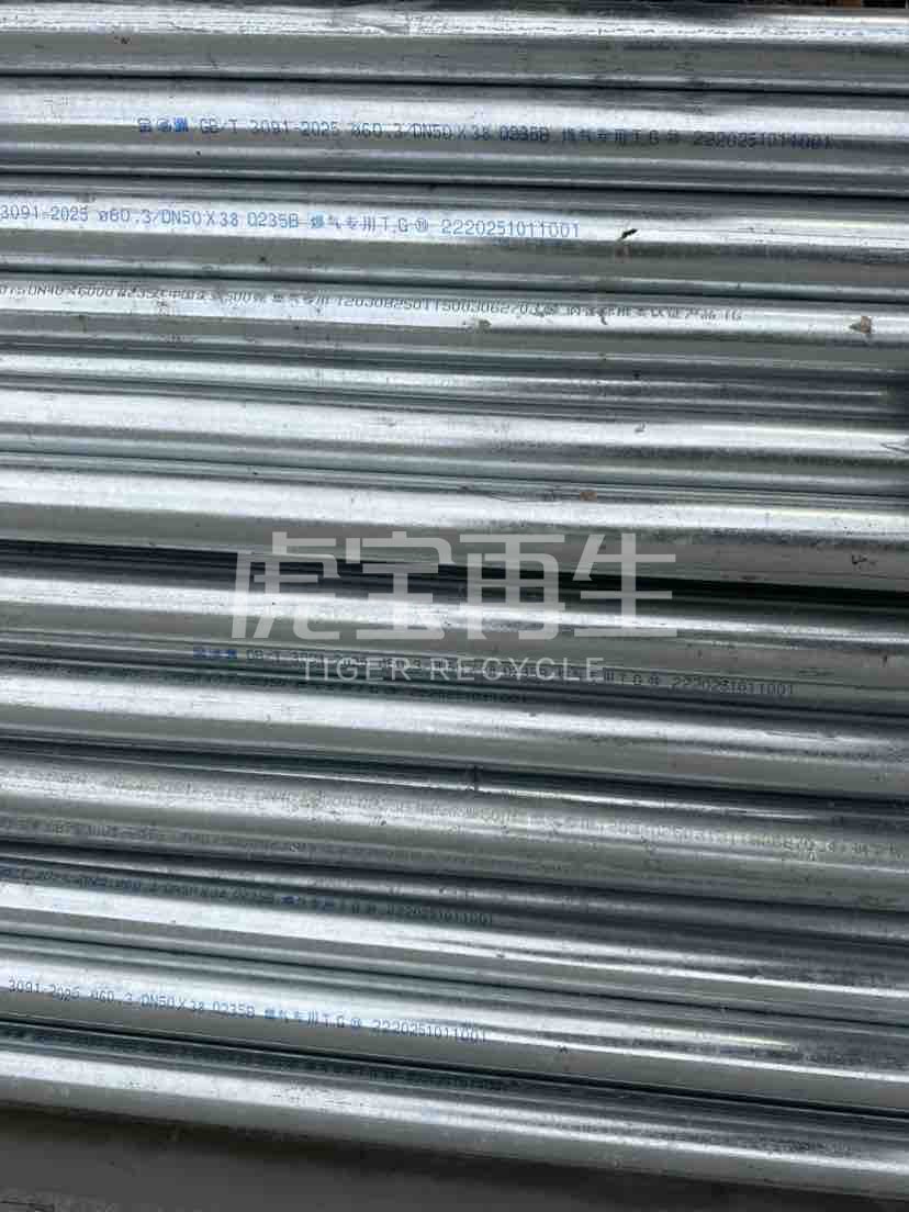 供应：镀锌钢管