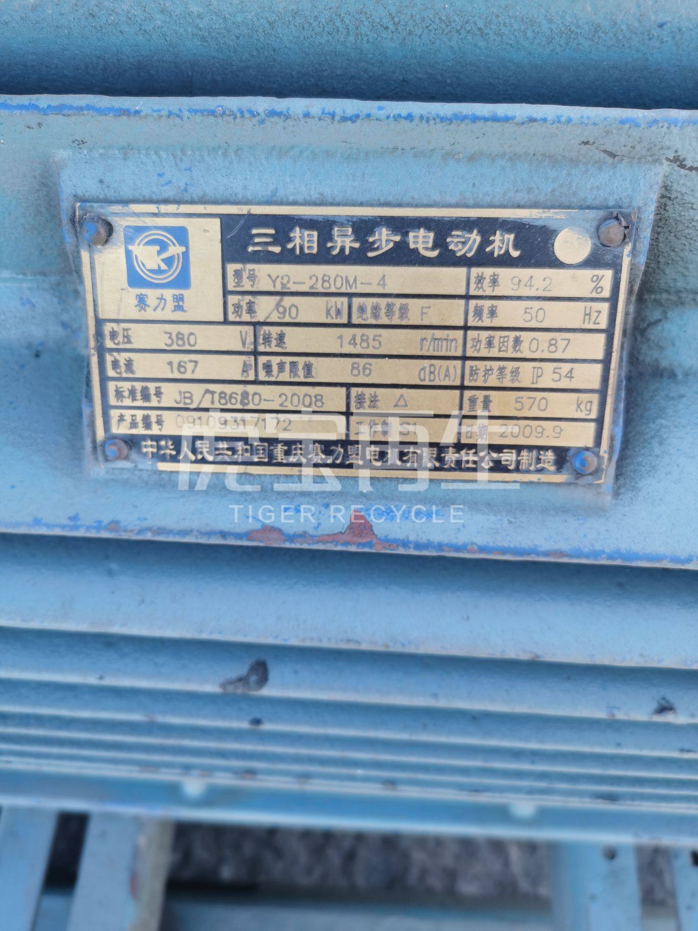 供应：罗茨鼓风机