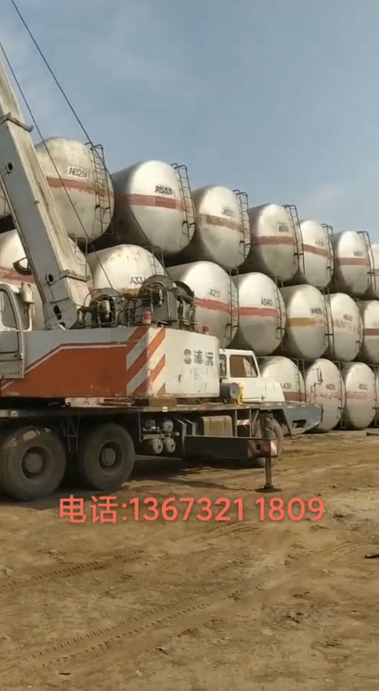 供应：废旧火车配件、火车罐、油罐等