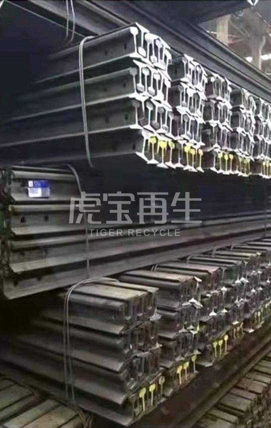 供应：含钒钢轨废料