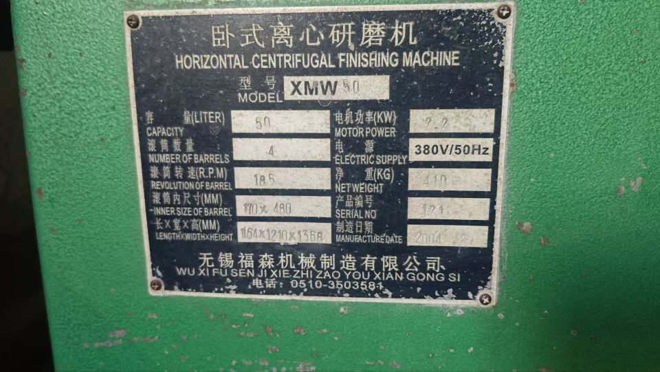 出售：喷砂机、除尘机、研磨机、压缩机各两台