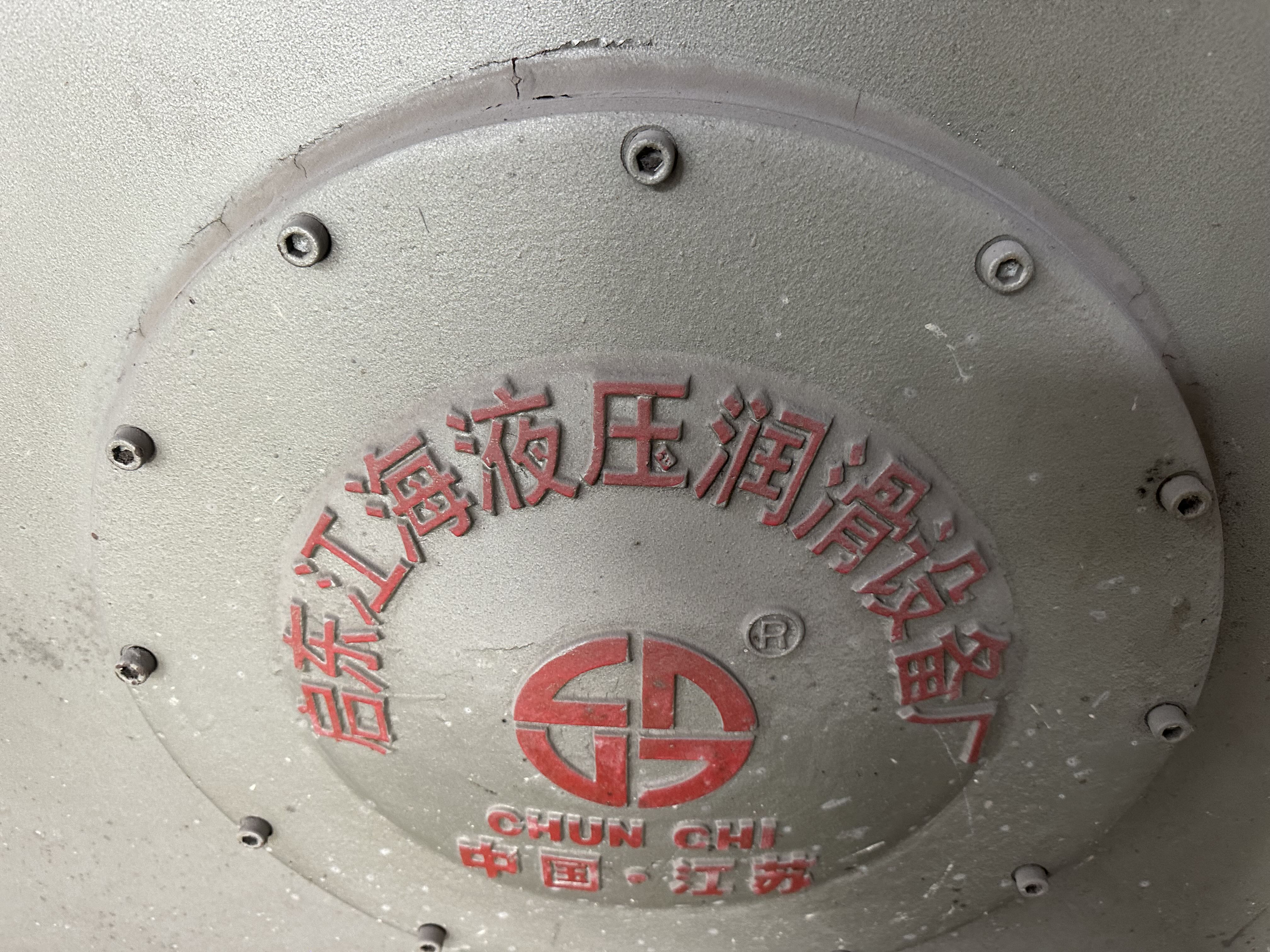 供应：空分制氧设备