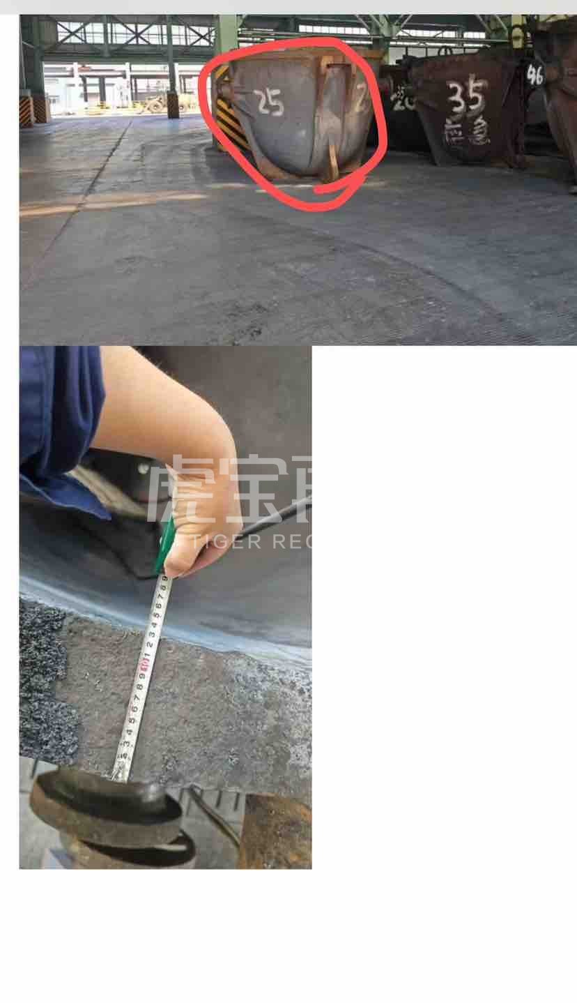 供应：铜厂渣包