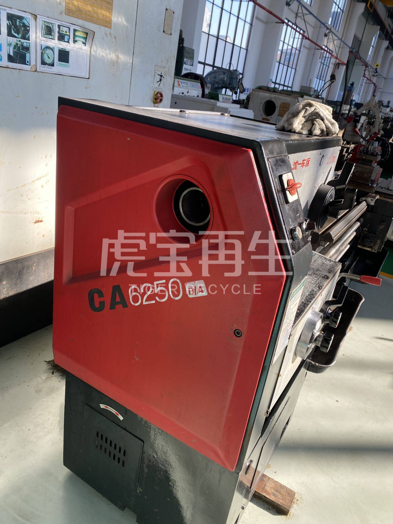 供应：沈阳6250大孔车床加工长度2米