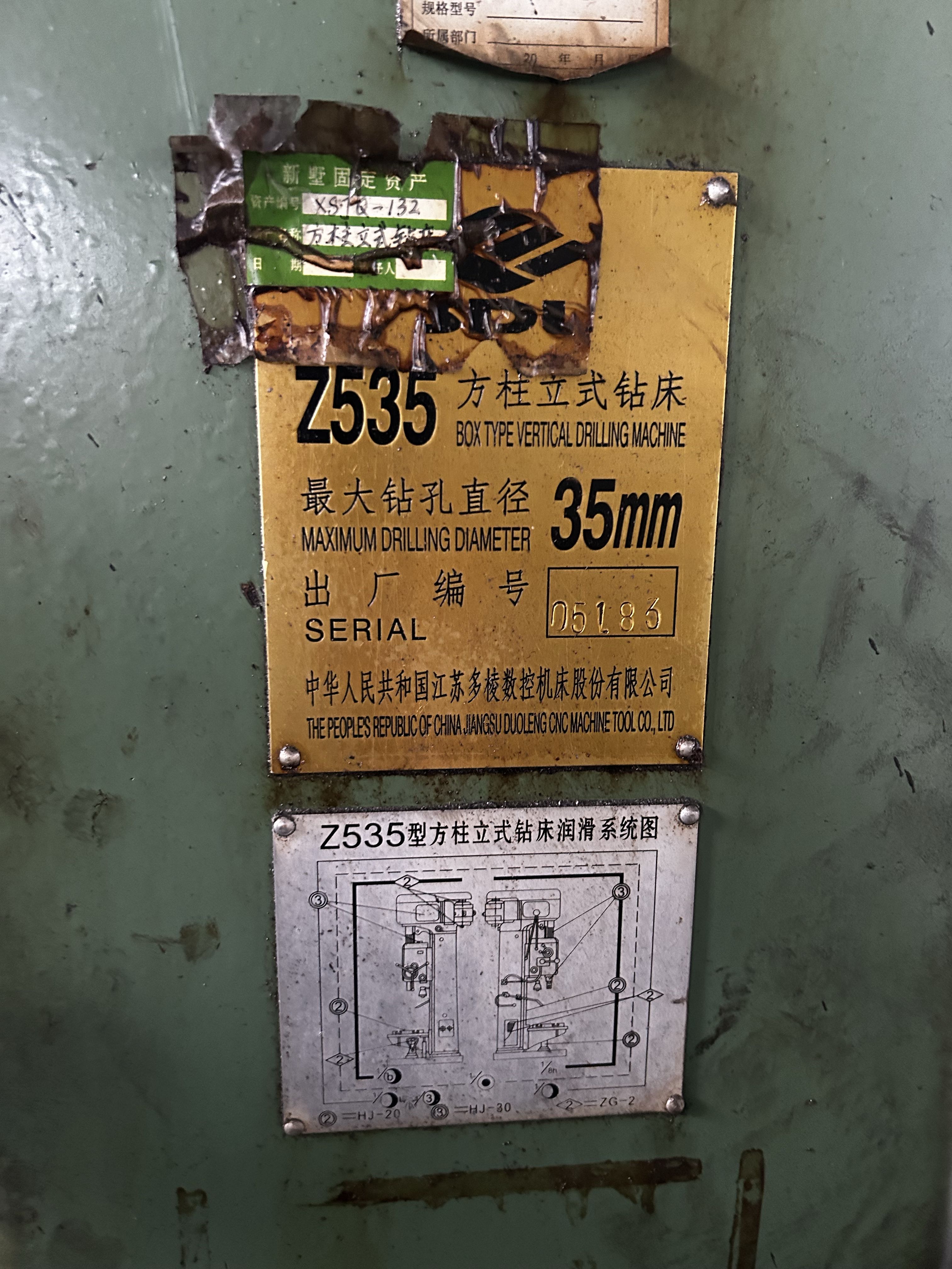 供应：机床设备