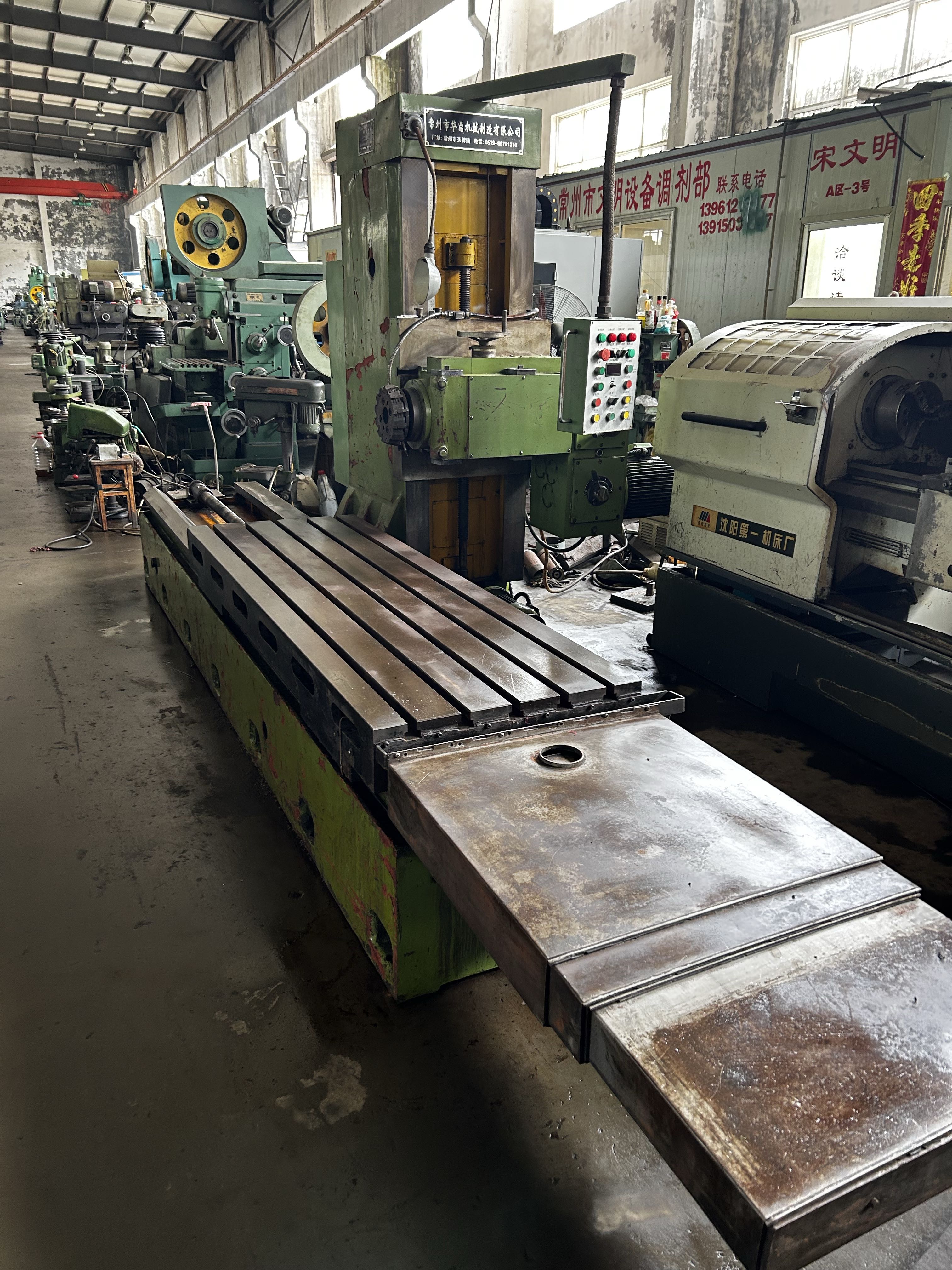 供应：机床设备