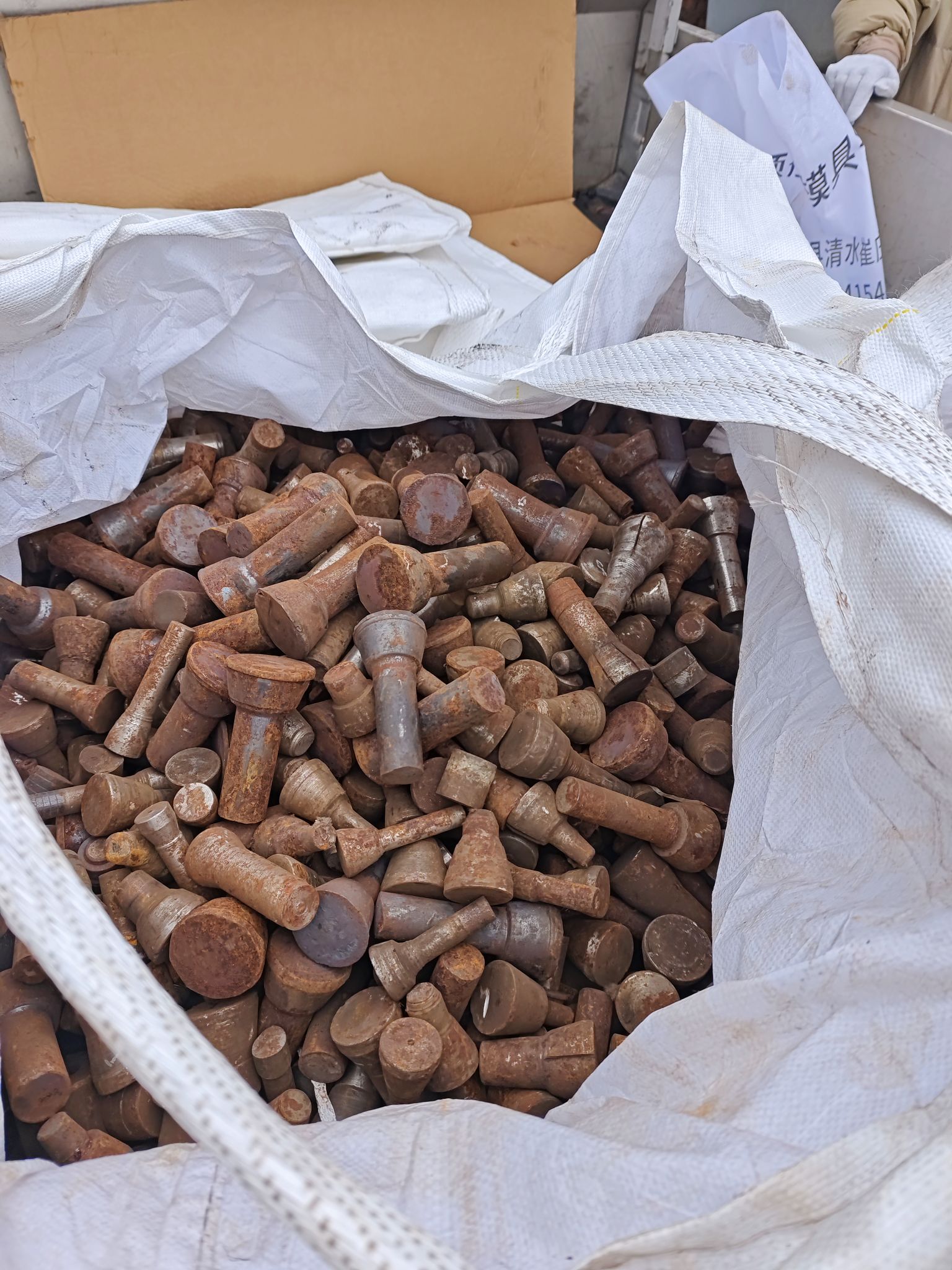 供应：钨铁废料