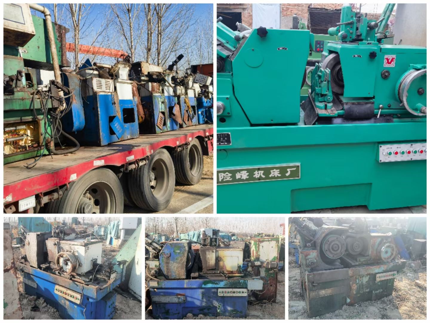 求购：二手机床