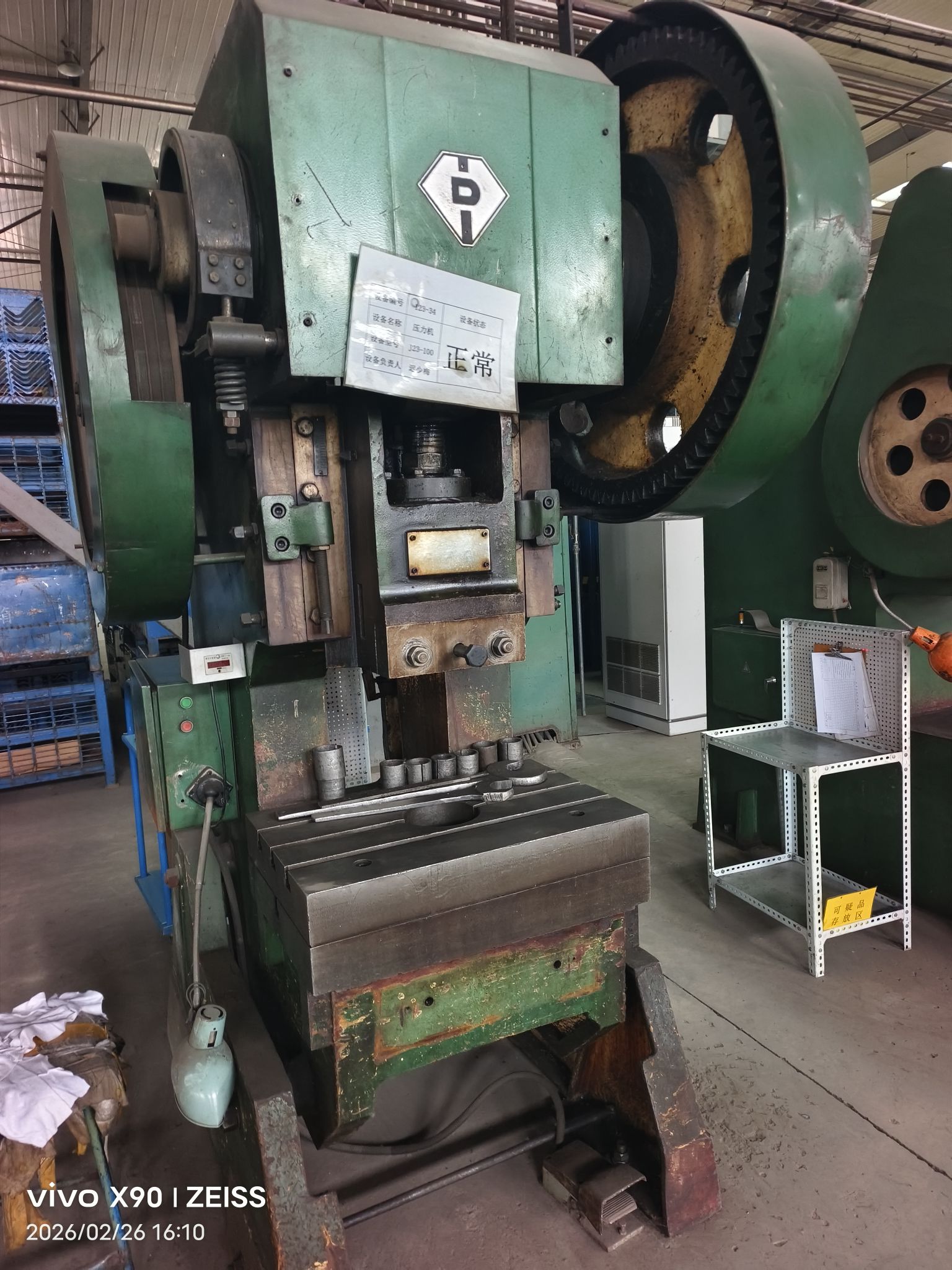 供应：哈段80吨冲床