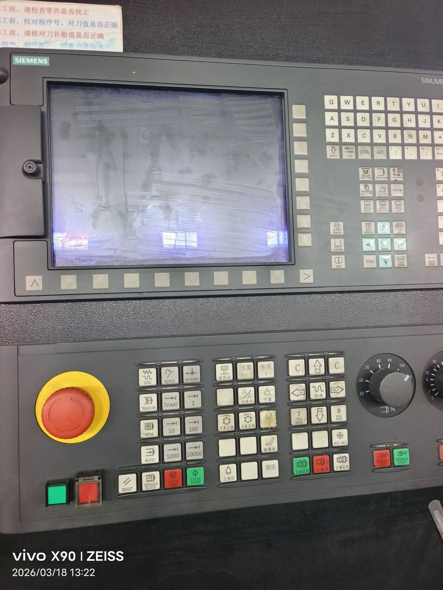 供应：2台数控125立车