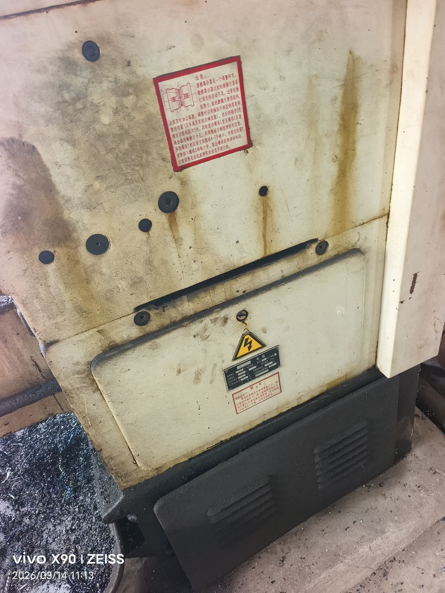 供应：车床、摇臂钻、铣床