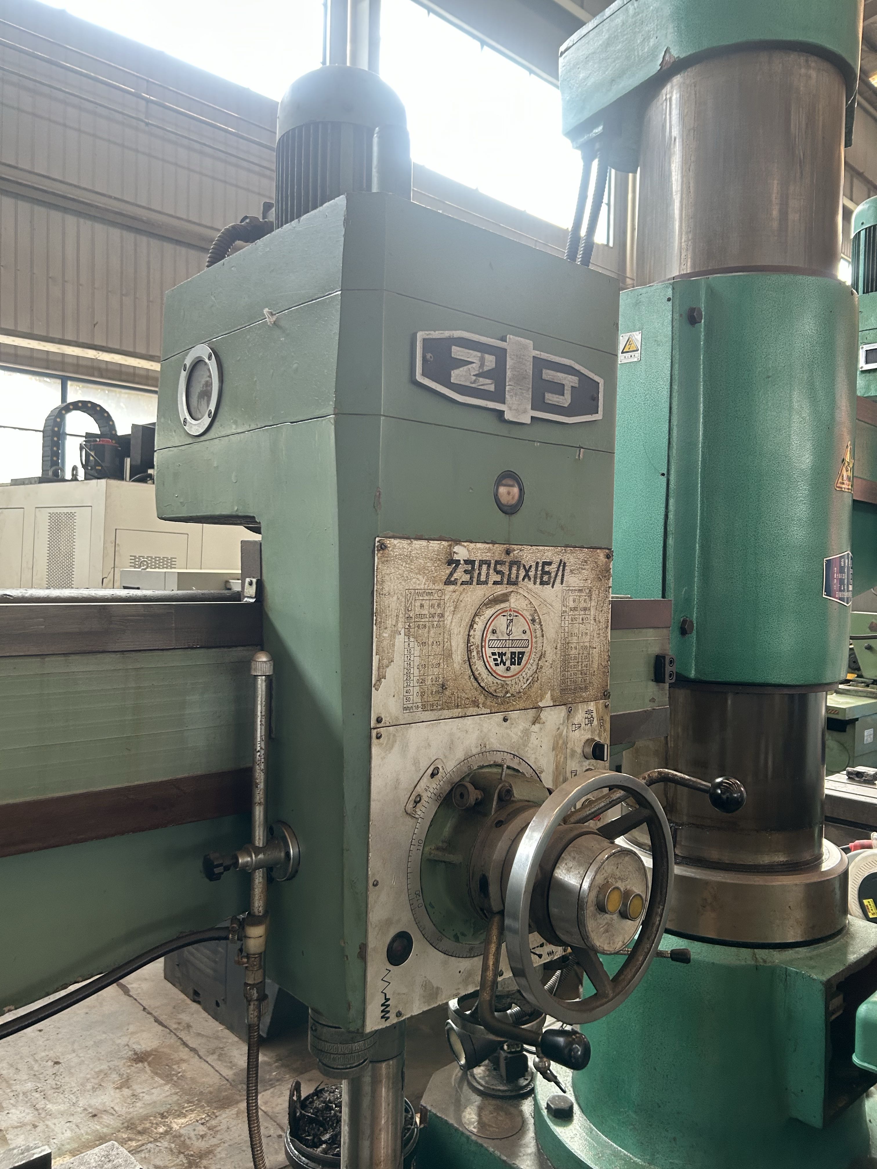 供应：中捷摇臂钻