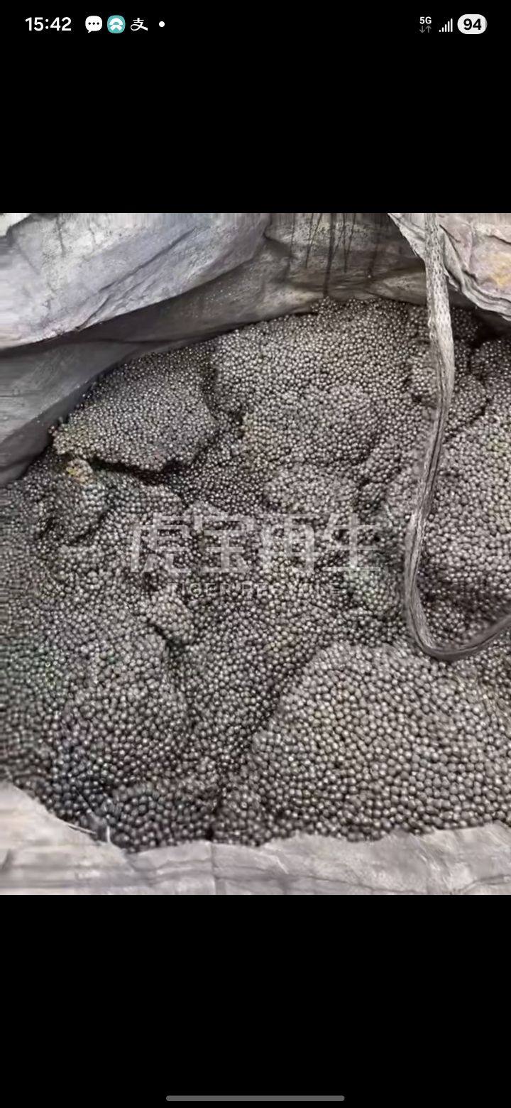 供应：废钢球