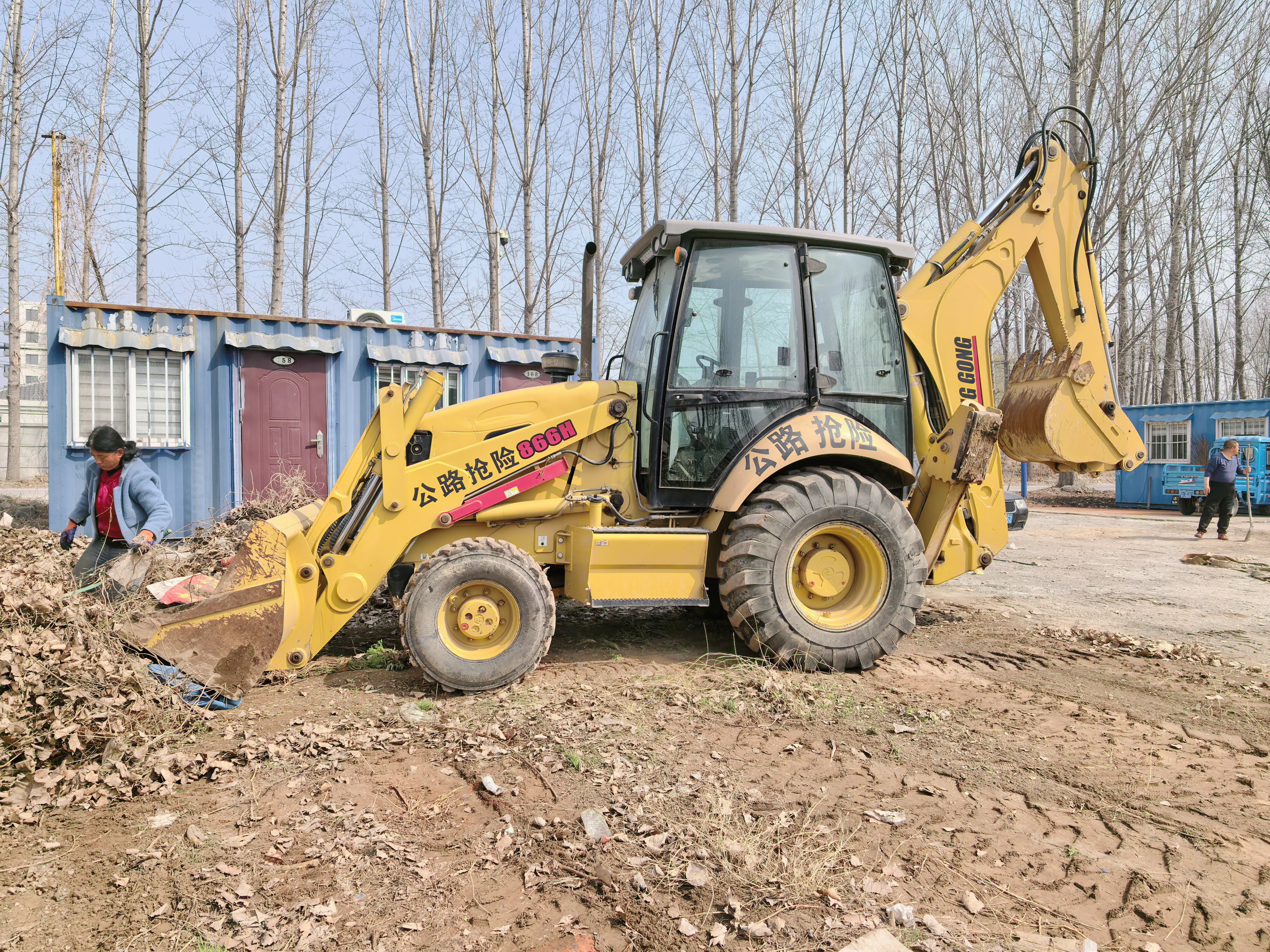 供应：成工866H挖掘装载机