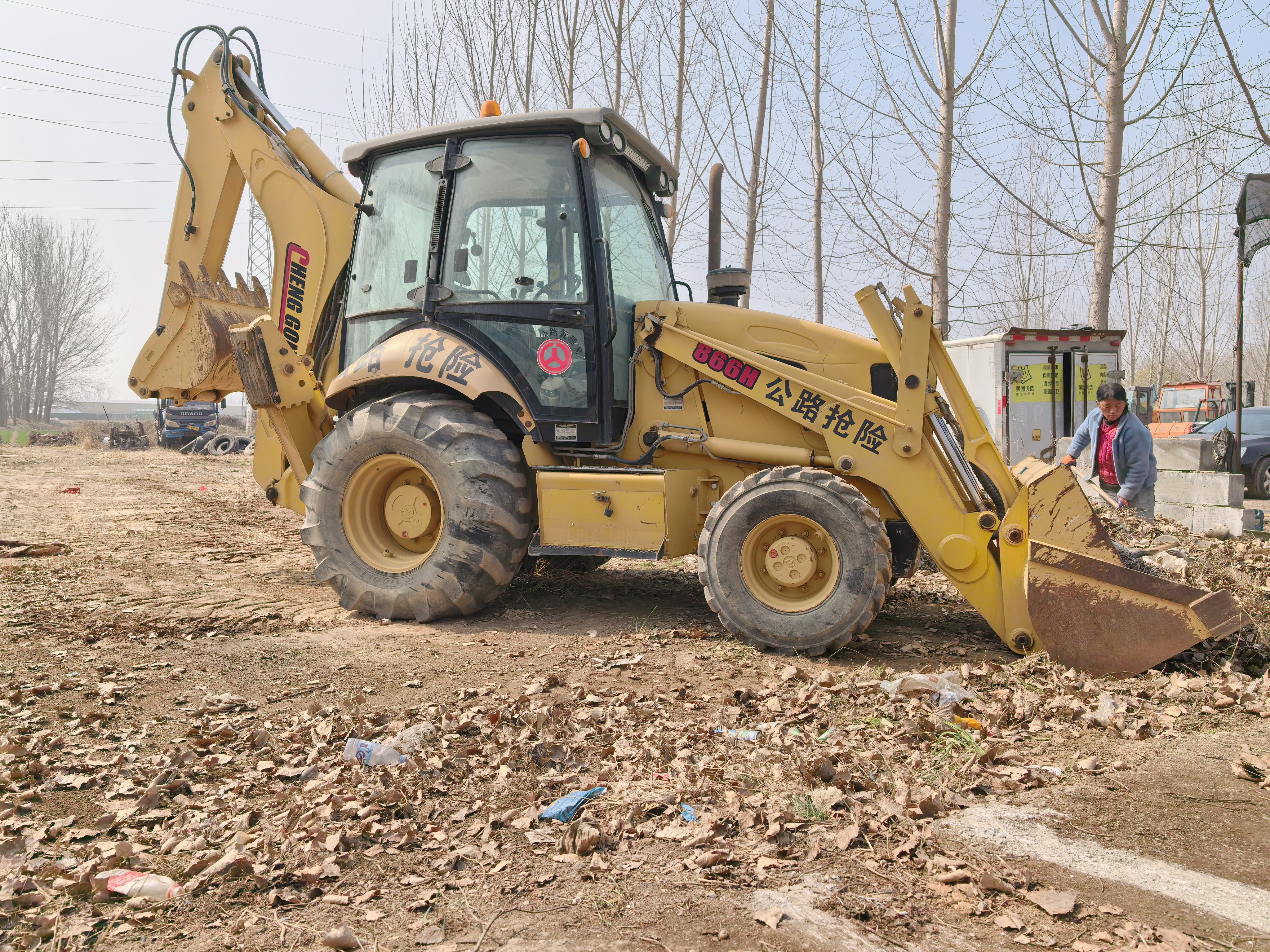 供应：成工866H挖掘装载机