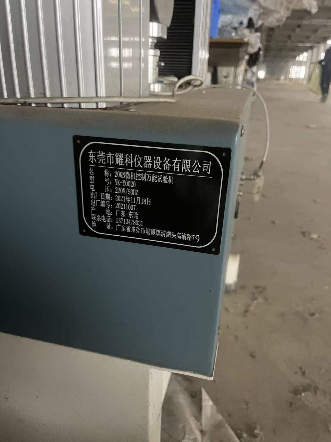 供应：电子生产设备