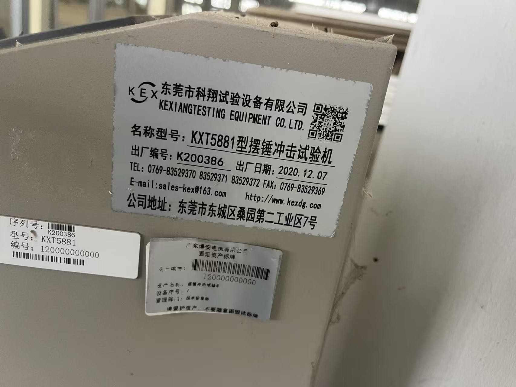 供应：电子生产设备