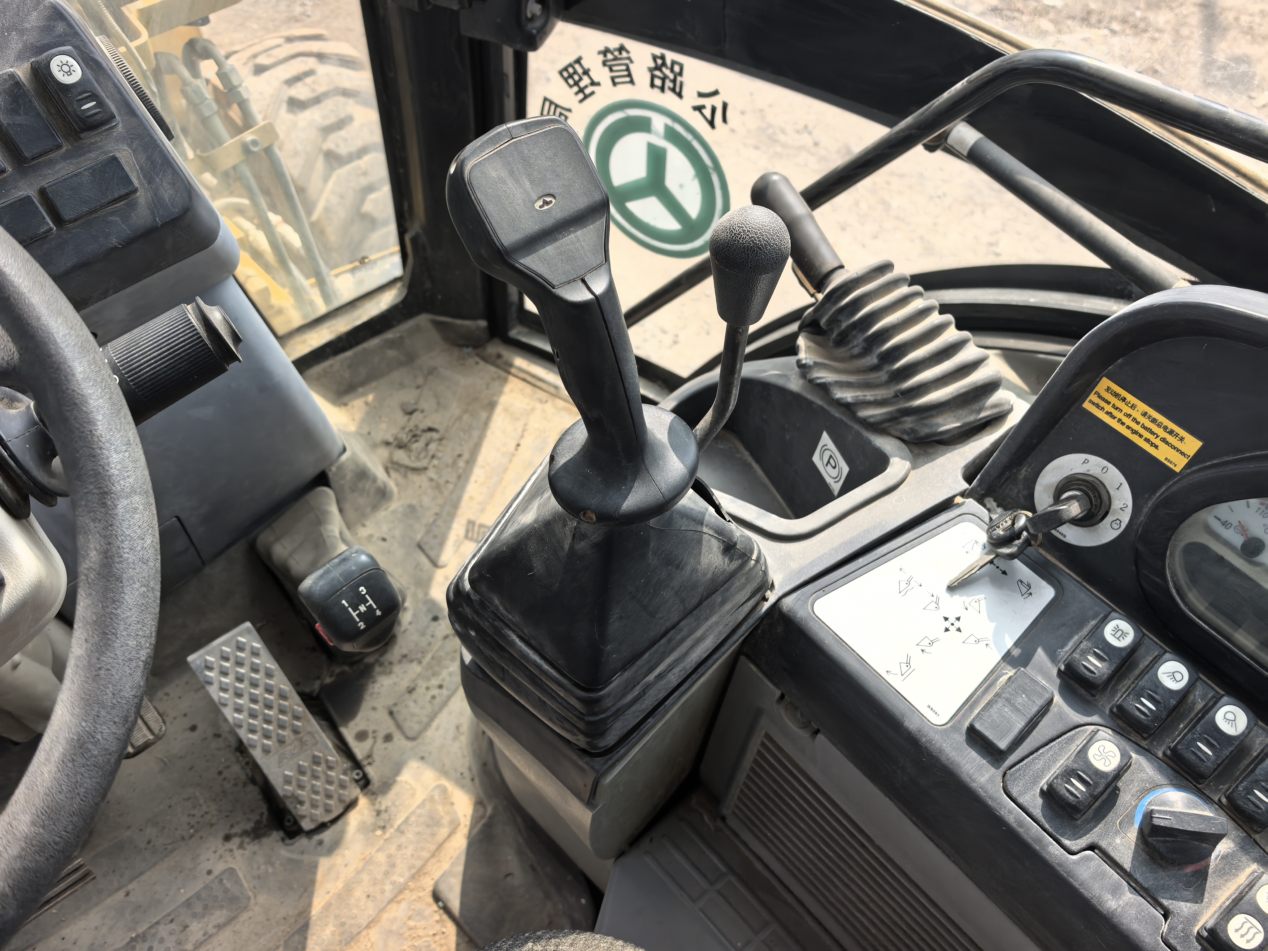 供应：成工866H挖掘装载机