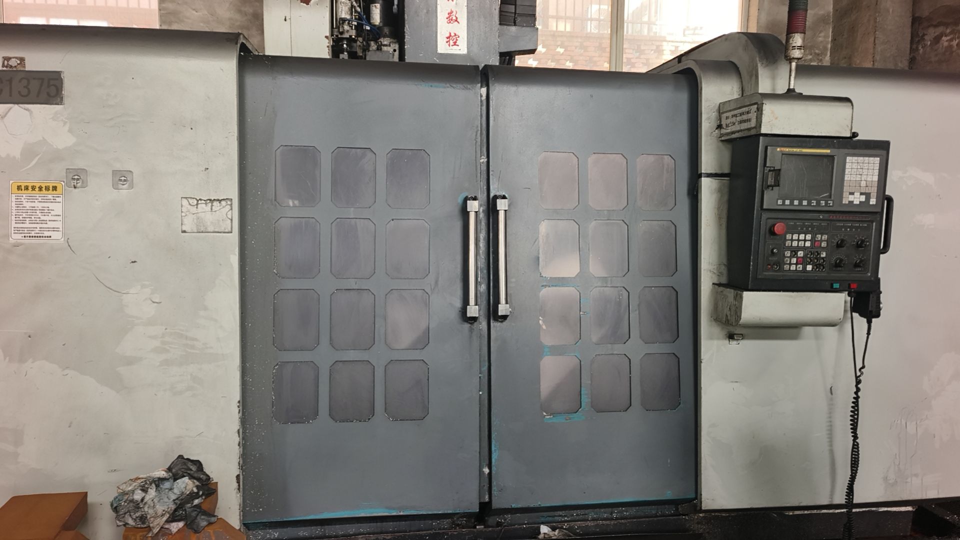 供应：立式加工中心1370