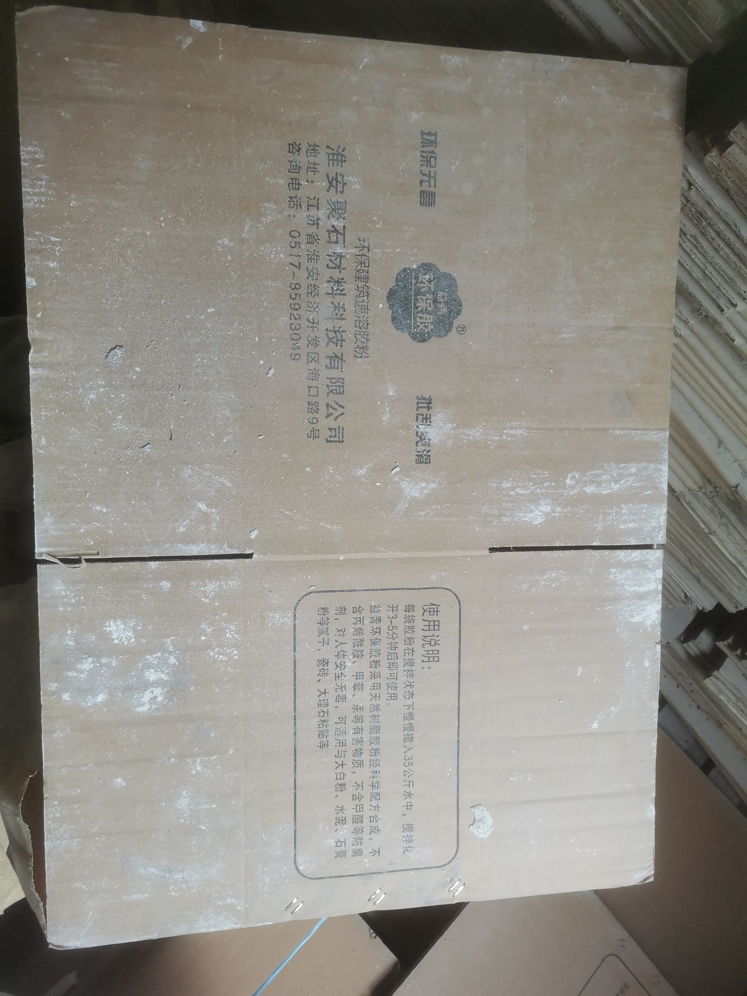 供应：未使用包装纸箱