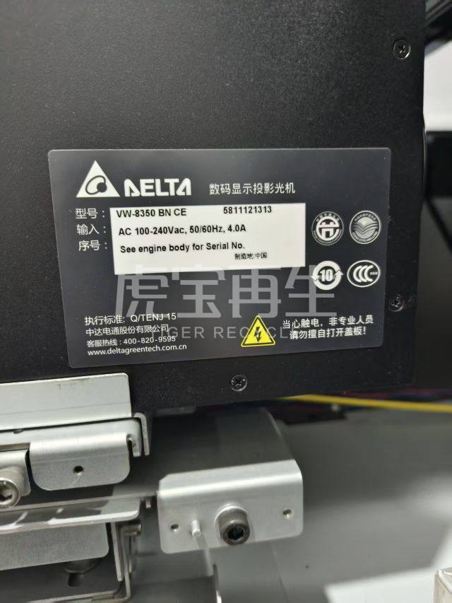 供应：DLP投影设备