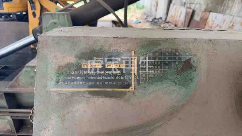 供应：华宏200吨金属液压打包机