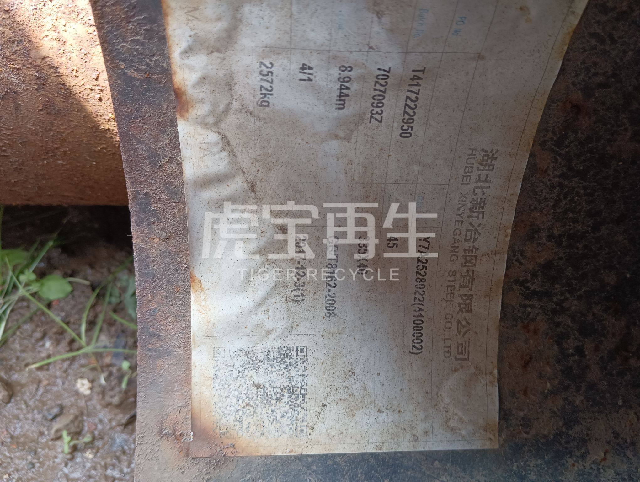 供应：无缝厚壁钢管