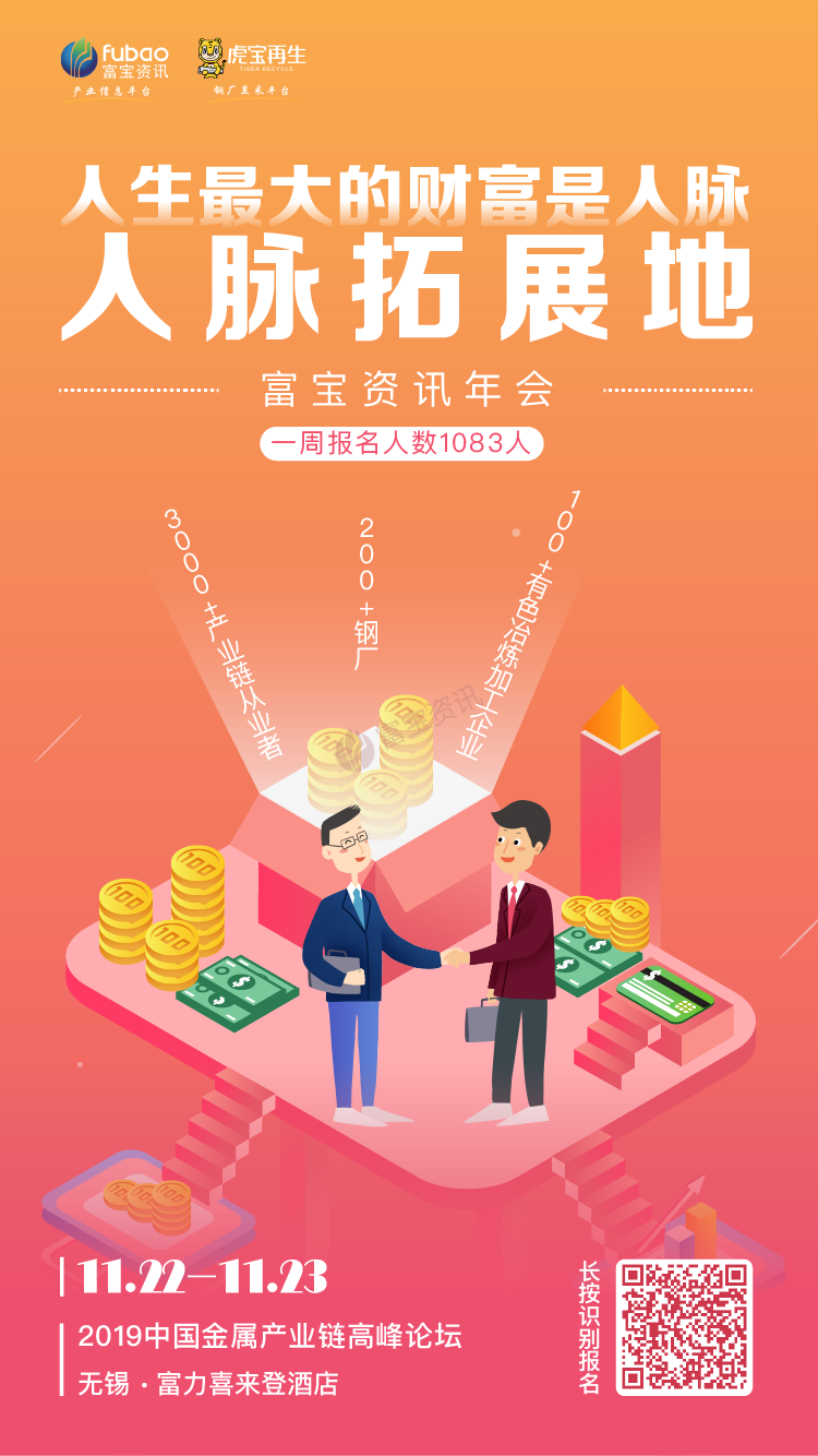 唐山午间直通车（917）