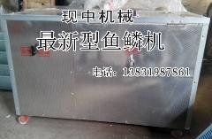 20140812164714263_thumb.jpg