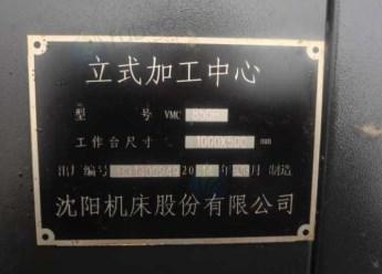 沧州地区个人处理850e加工中心