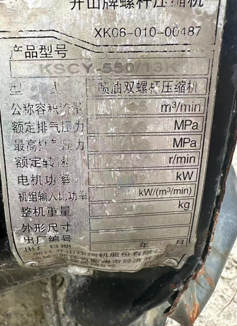 供应：露天潜孔钻车