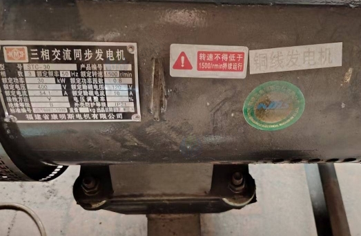 通辽地区处理30kw发电机