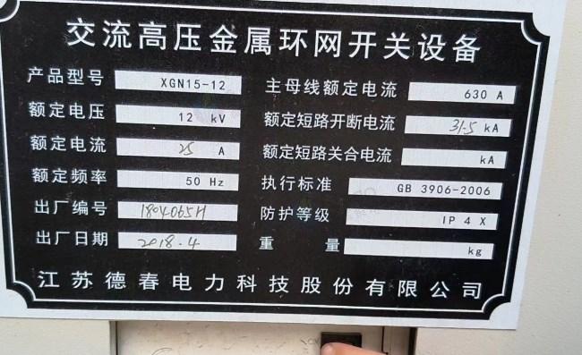 扬州市地区工厂处理315kva箱式变压器