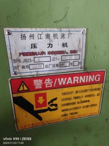 沧州地区个人处理63吨深喉冲床