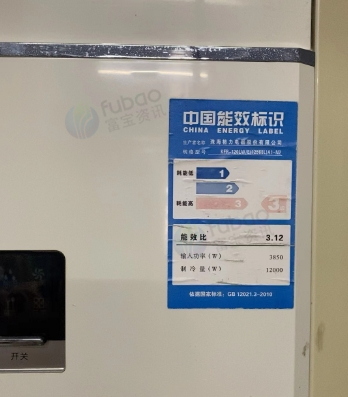 襄阳地区处理5P格力空调