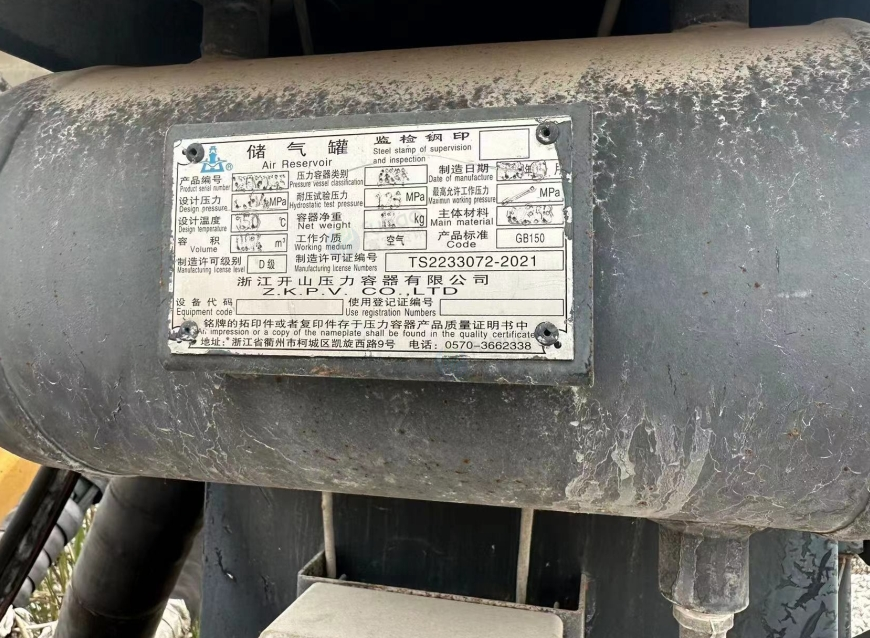 供应：露天潜孔钻车