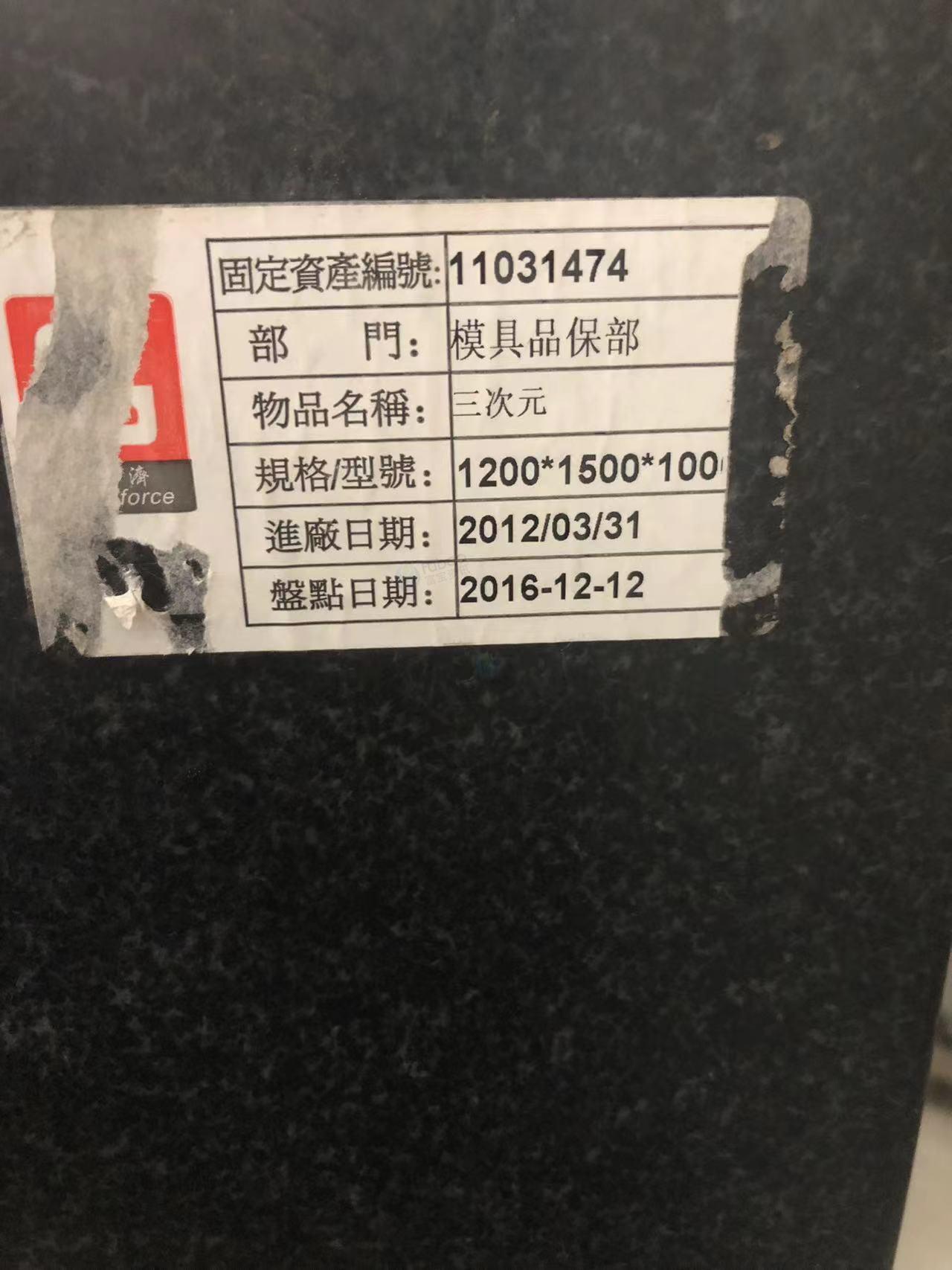 三坐标