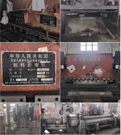 泰州地区工厂处理摆式剪板机1台、折弯机1台、冲床1台、卷板机1台