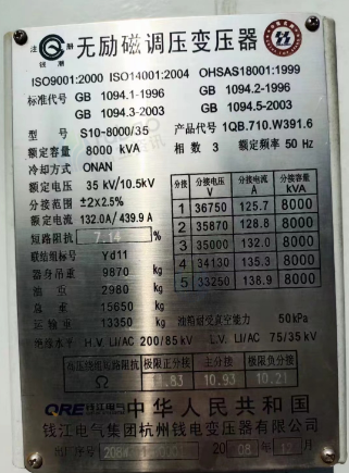 供应：精品电力变压器