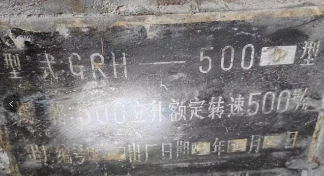 扬州地区工厂处理塑料造粒机一套