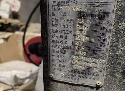 南阳地区处理LG55千瓦空压机
