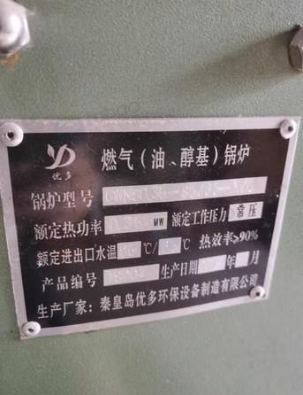 秦皇岛地区处理燃气锅炉